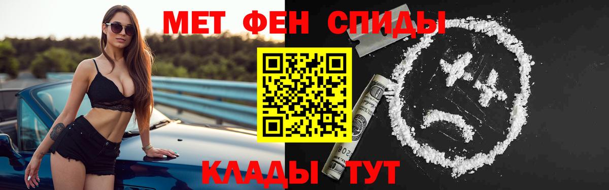 АМФ  Вход с VPN  Лиски  АМФЕТАМИН Premium 