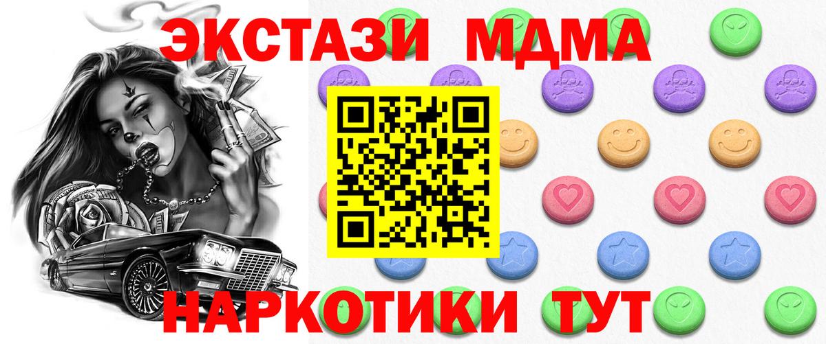 Экстази TESLA Лиски
