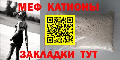 COCAINE Бузулук