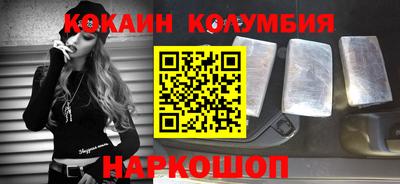 COCAINE Бузулук