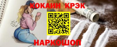 ALPHA PVP Будённовск