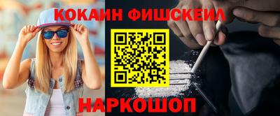 ALPHA PVP Будённовск