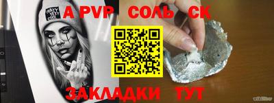 СК Бугуруслан