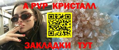 COCAINE Бузулук