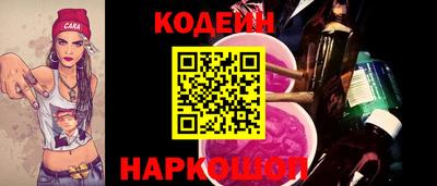 ALPHA PVP Будённовск
