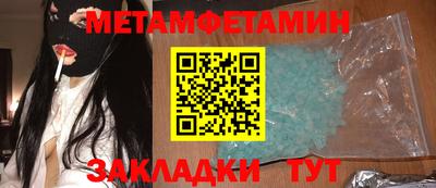 COCAINE Бузулук