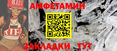 COCAINE Бузулук