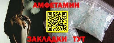 COCAINE Бузулук