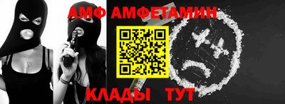 COCAINE Бузулук