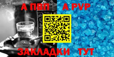 COCAINE Бузулук