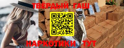 ALPHA PVP Будённовск
