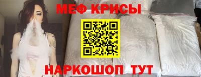 COCAINE Бузулук