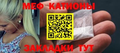 COCAINE Бузулук