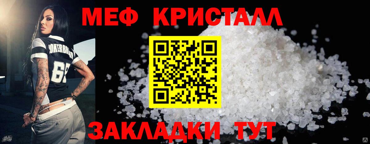 Лиски  Меф мука  купить наркотик  МЯУ-МЯУ  МЯУ-МЯУ 4 MMC  Вход с VPN 