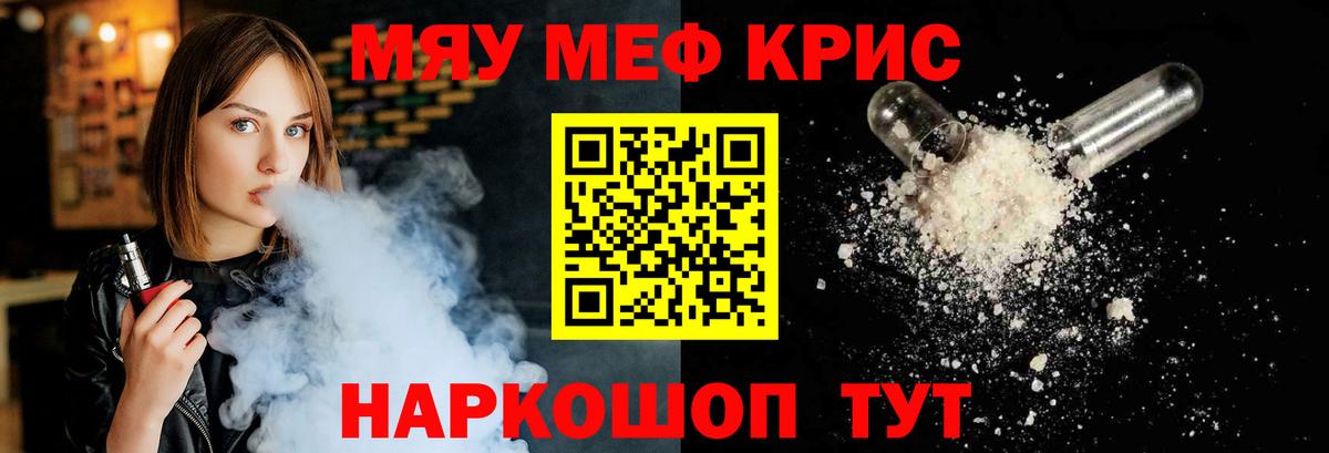 МЕФ мука Лиски