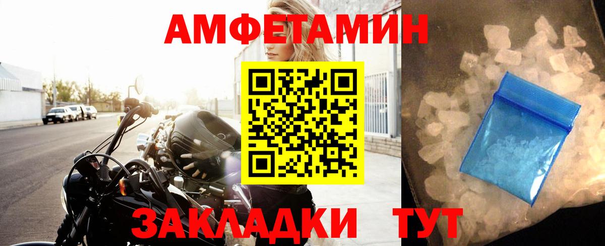 Лиски  Метамфетамин Декстрометамфетамин 99.9%  Вход с VPN 