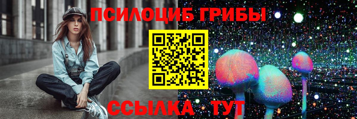 Лиски  Псилоцибиновые грибы ЛСД  Вход с VPN 