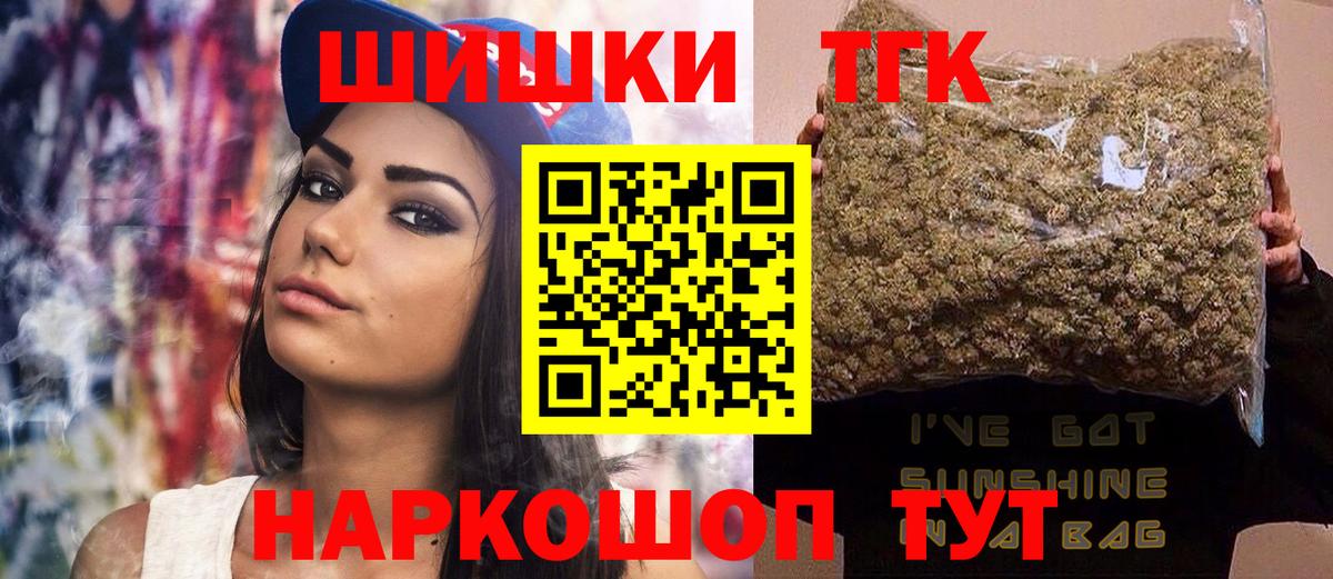 Бошки марихуана VHQ Лиски