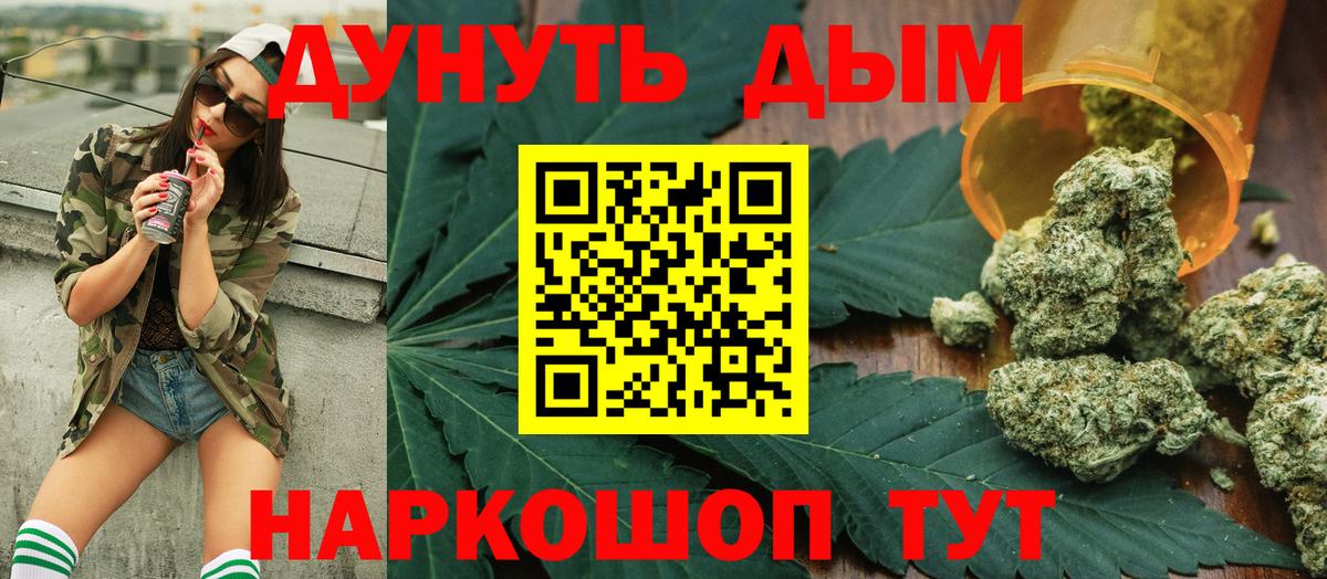 Лиски  Конопля ГИДРОПОН  Вход с VPN  Шишки марихуана OG Kush  МАРИХУАНА план  МАРИХУАНА марихуана 